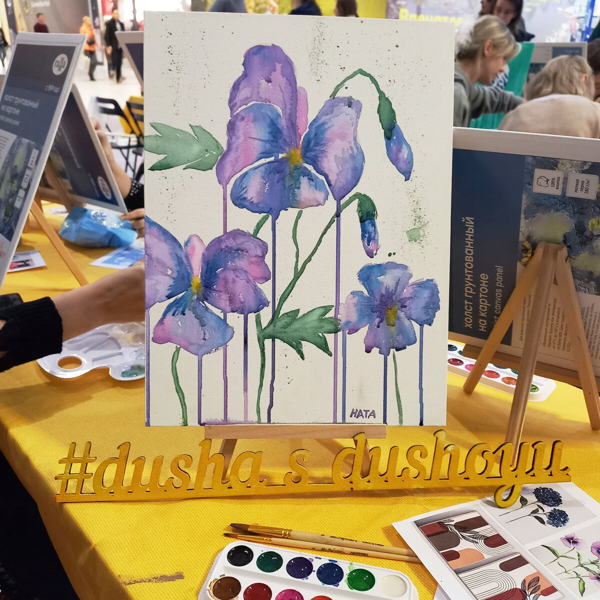 из архива проекта