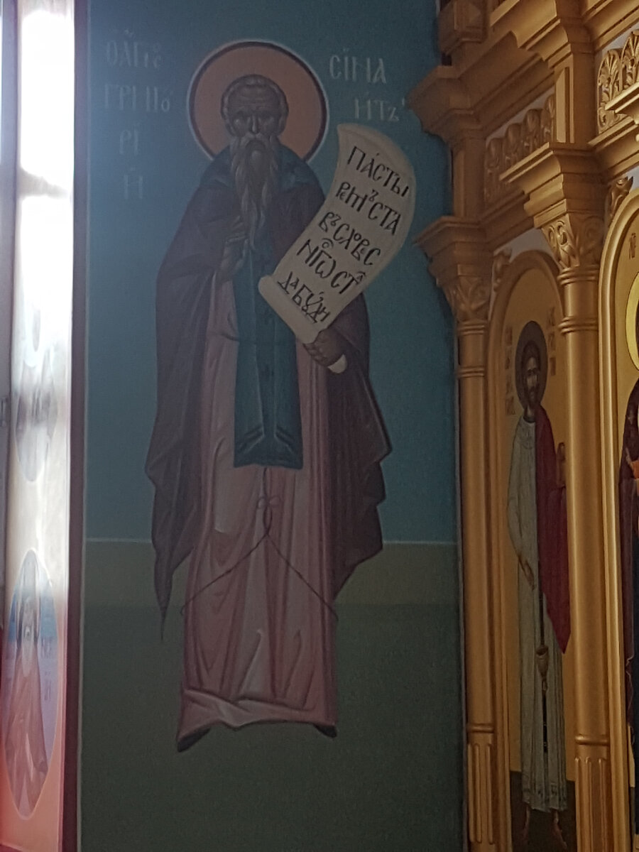 Храм Успения Пресвятой Богородицы "за верхом" г. Калуга. Образ преподобного Григория Синаита находится в приделе преподобного Серафима Саровского на стене около иконостаса.