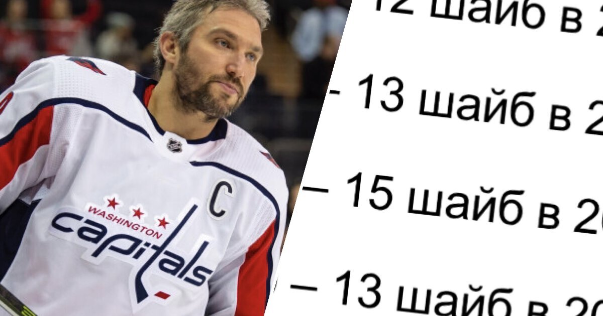 Наибольшее количество очков в нхл. Сколько игр в регулярке нхл. Нхл и кхл разница. Нхл нью-джерси девилз. Наибольшее количество очков в нхл.