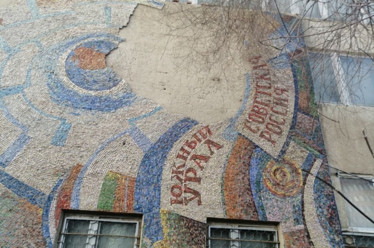    В Оренбурге разрушается советская мозаика художника Масловского.