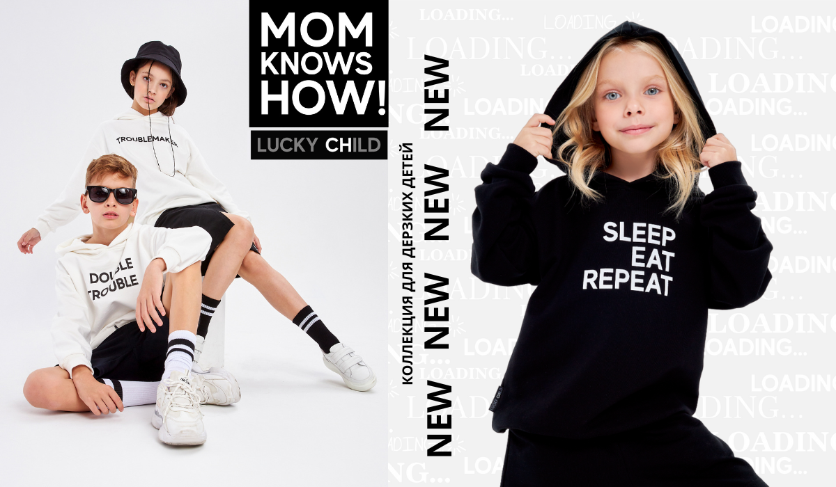 erid: 2VtzqxCfuKw Реклама, ЗАО "Лаки Чайлд" ИНН 7713693720 https://lucky-child.com 