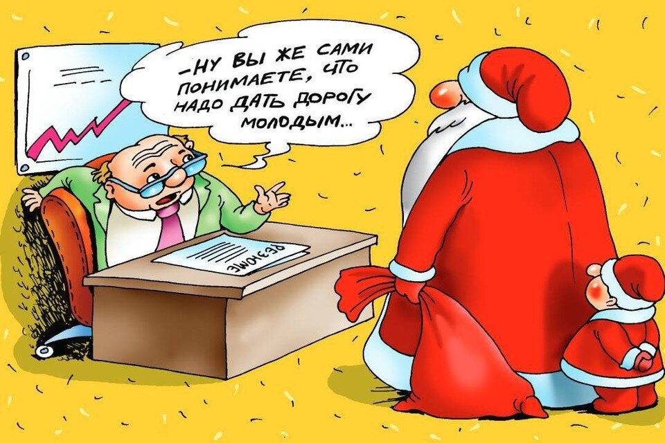    Для многих Новый год – это не только застолья, масштабные гуляния и длинные каникулы, но и способ неплохо подзаработать Екатерина МАРТИНОВИЧ