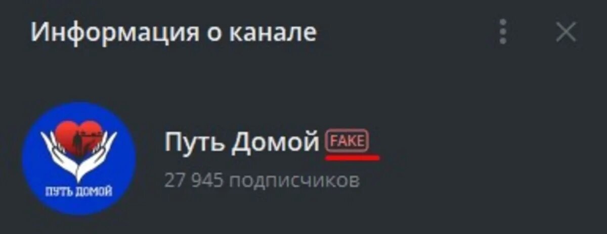 Telegram-канал