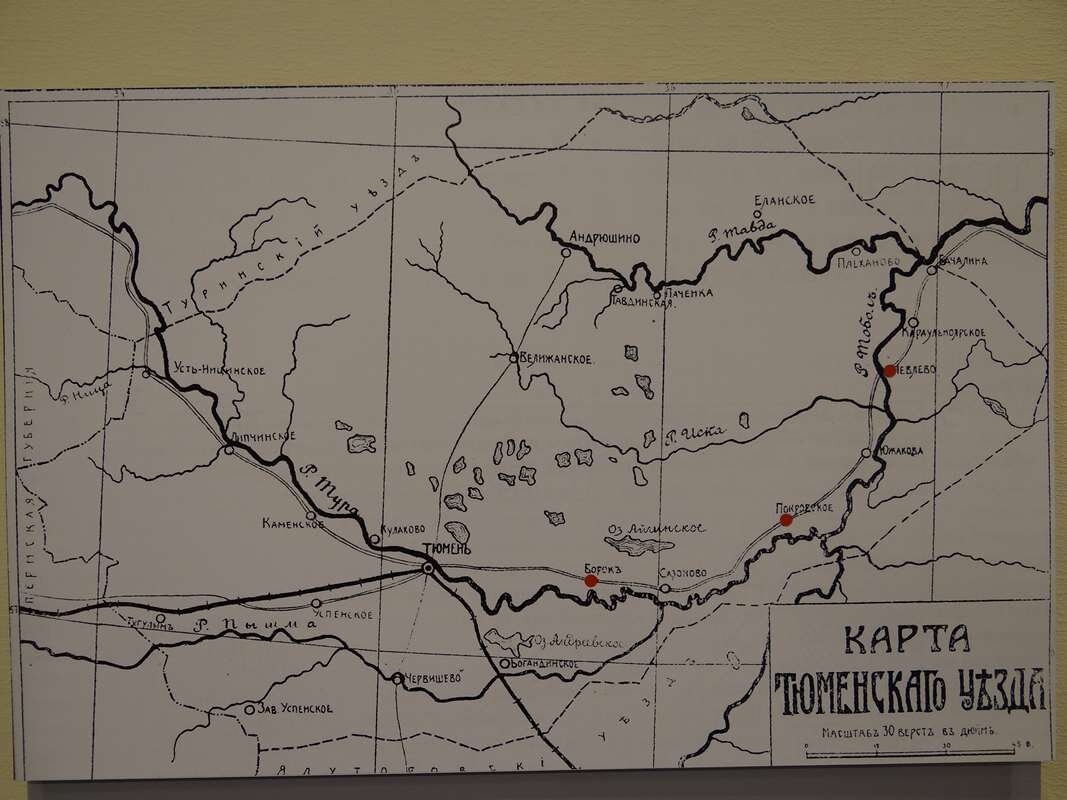 Тарский уезд тобольской губернии. Карты тобольской губернии ишимского уезда. Тобольская губерния карта. Тобольская губерния карта. Тобольский уезд тобольской губернии.