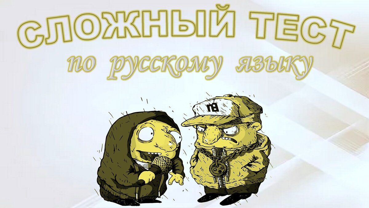 Тест №167 
(Использовано изображение с сайта https://raskraskionline.ru)
