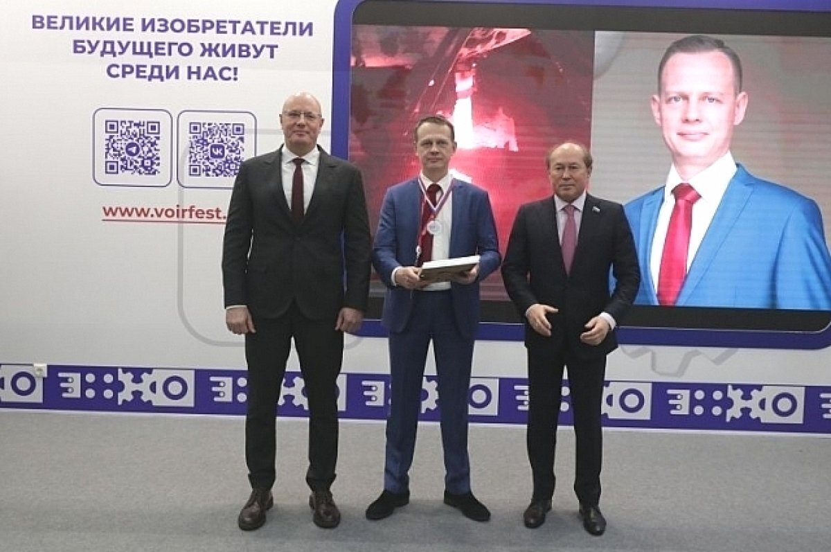    Житель Нижнего Тагила стал «Изобретателем года 2023»