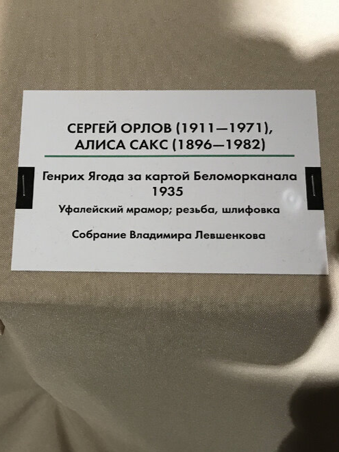 Сохранилось такое свидетельство эпохи.