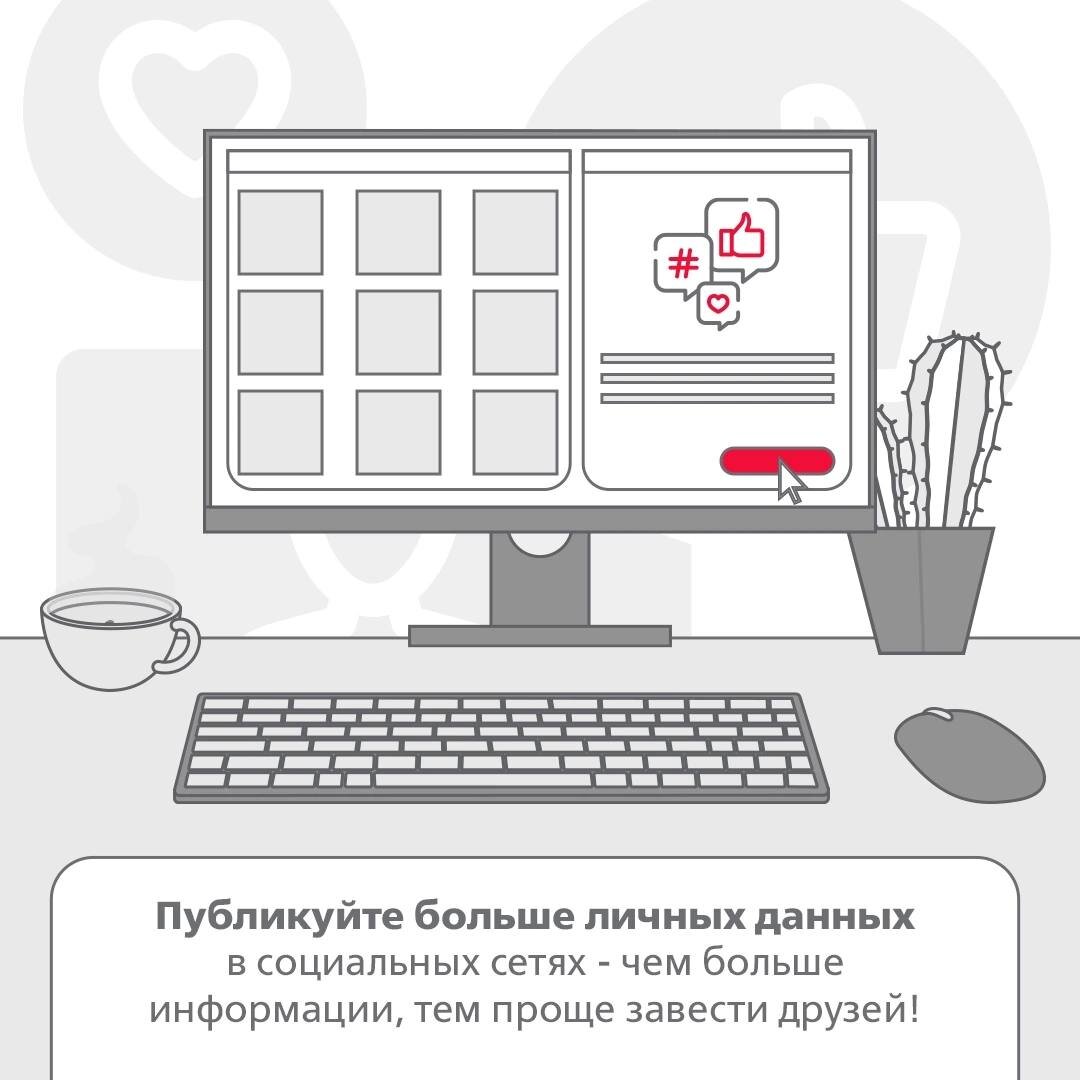 Листайте карусель⏭