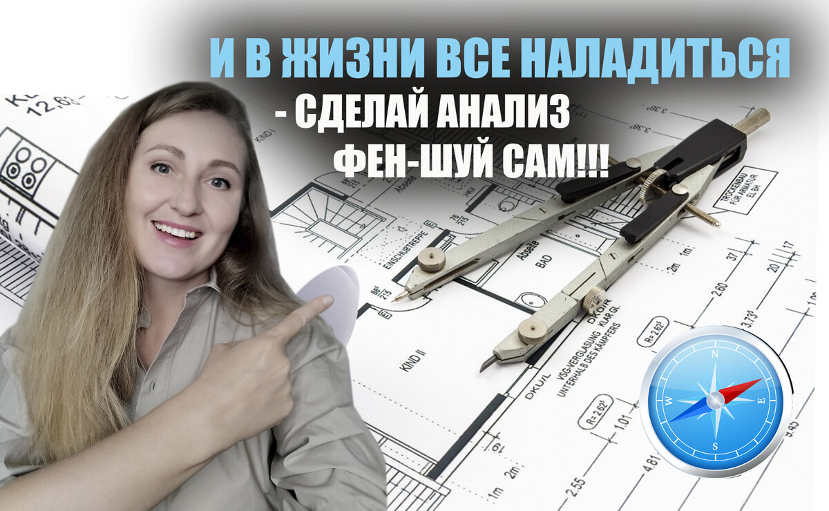 КАК ИЗМЕНИТЬ СВОЮ ЖИЗНЬ