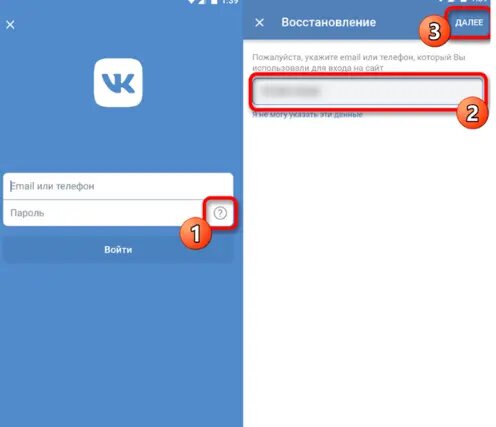Не можете зайти в ВКонтакте? Почему страница не загружается и как решить проблему
