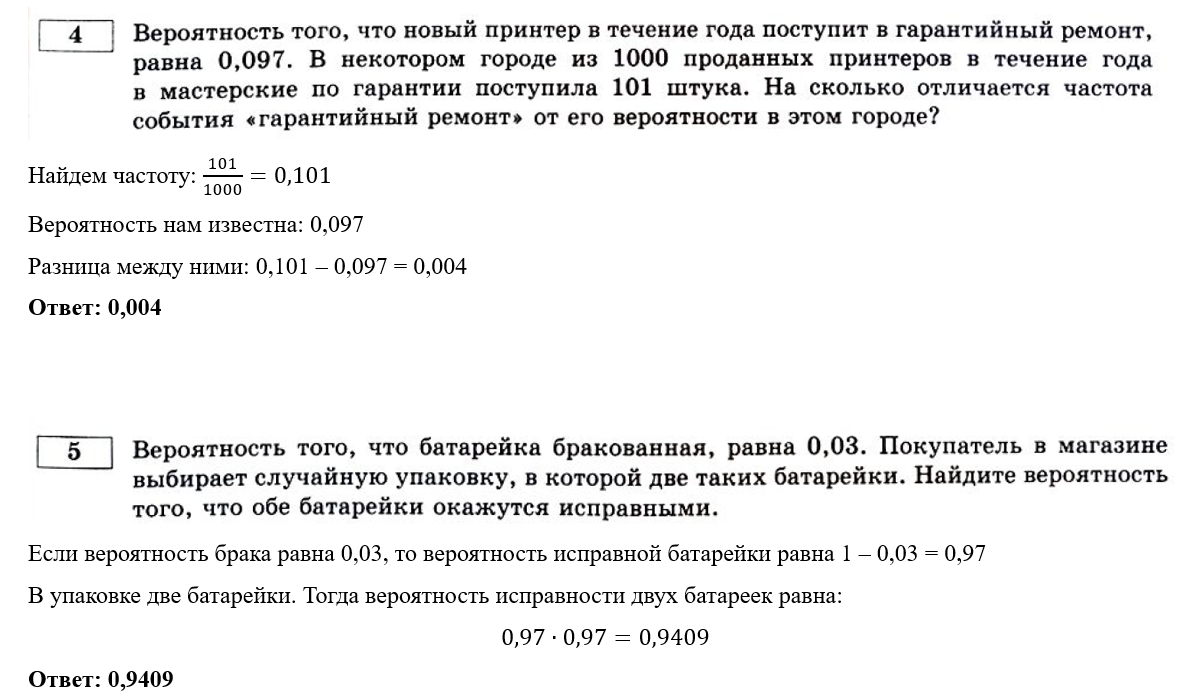 ЕГЭ по математике 2024 год. Профильный уровень. Ященко, 36 вариантов.  Вариант 15. Разбор | In ФИЗМАТ | Дзен