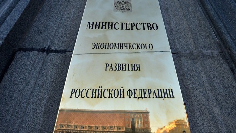 Источник: РИА «Новости»