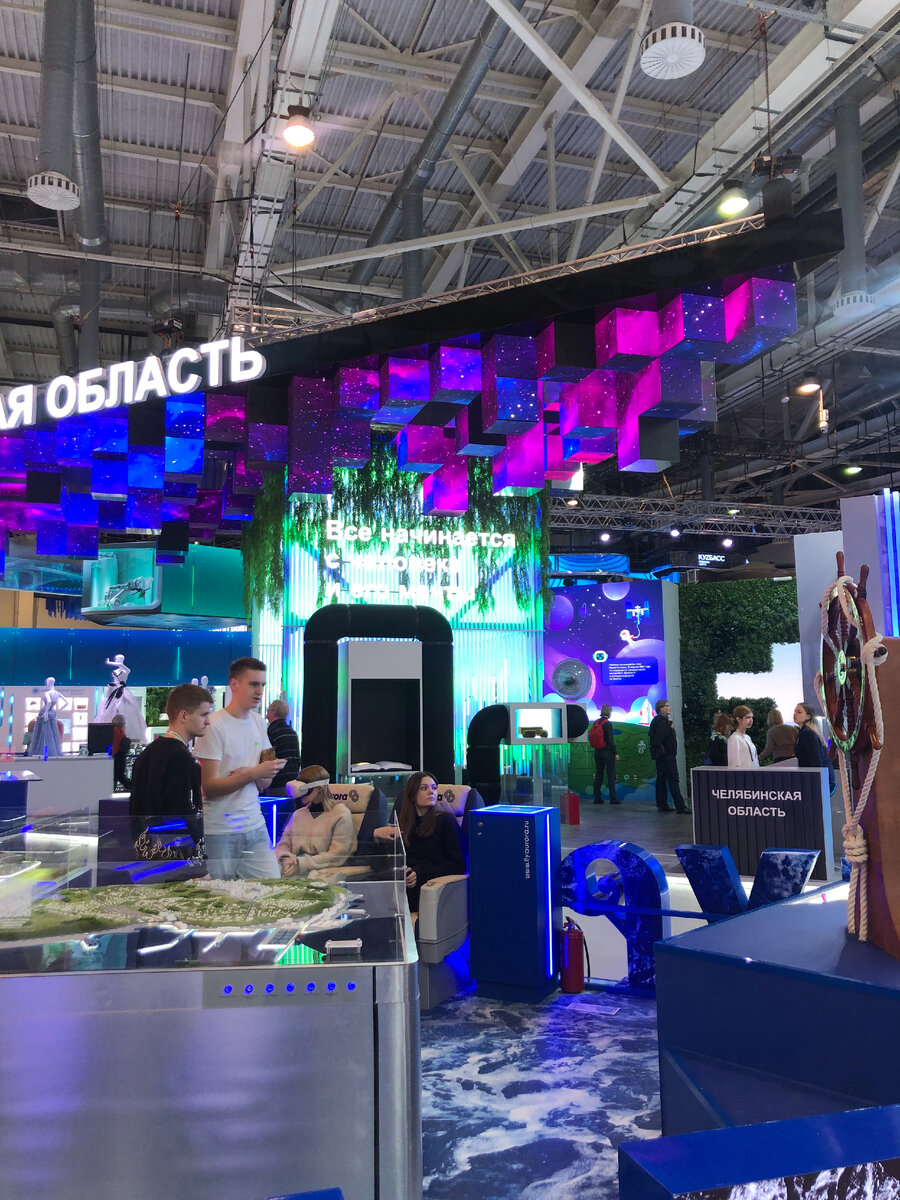 Все начинается с идеи