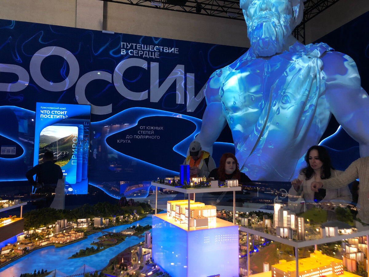 Красноярский край 