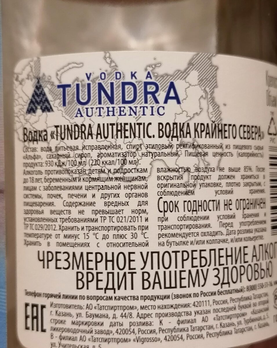 Показываю, какую водку лучшего качества можно взять в ценовом сегменте от  300, 500 и 1000 рублей | ПИВКО И РЫБКА | Дзен