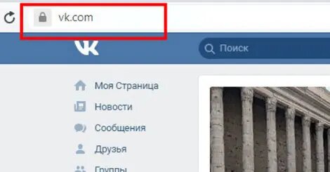 Не приходит SMS с кодом от ВКонтакте