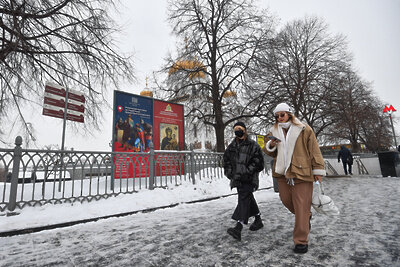    Люди на улице зимой в Москве ©Александр Манзюк РИАМО