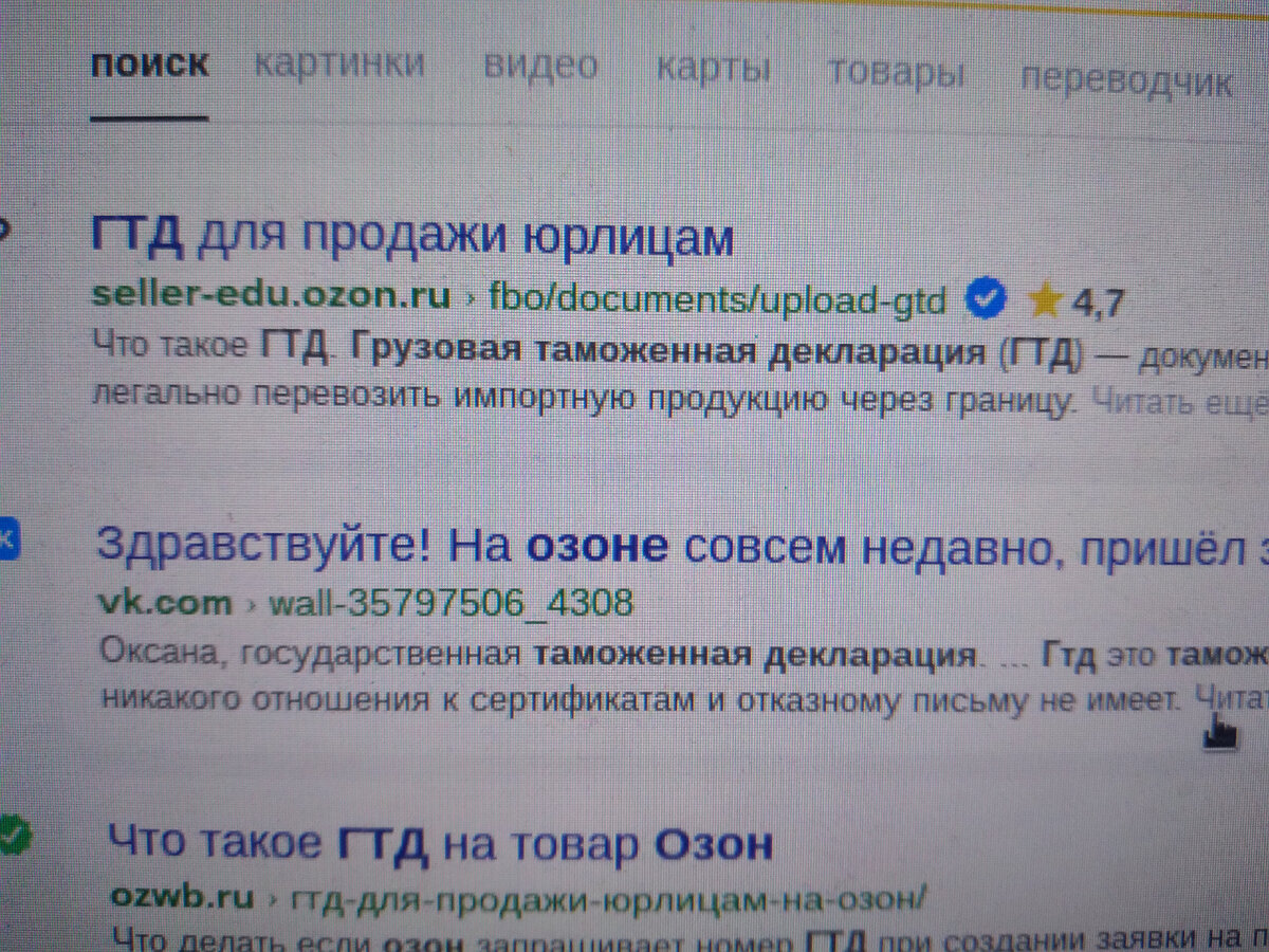 ГТД)))
