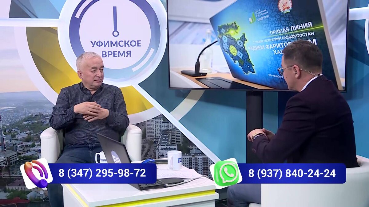    «Өфө ваҡыты» 30 ноября: электорат сәйәсәт менән хәбәрҙар