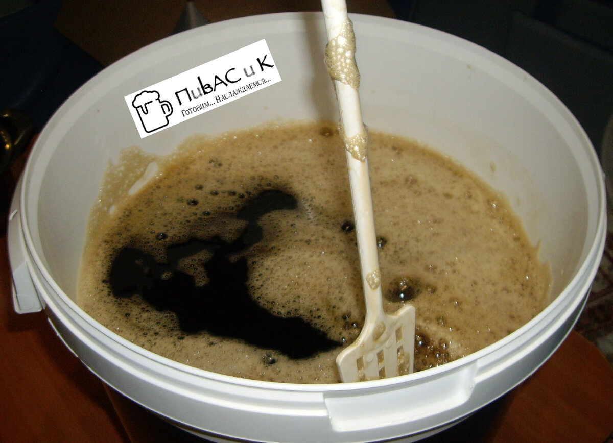 Ставлю на первичное брожение