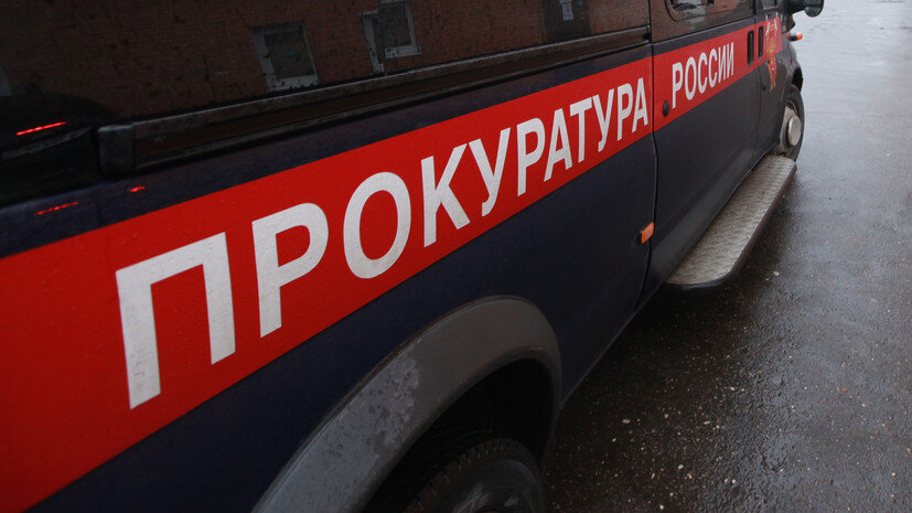   РИА Новости