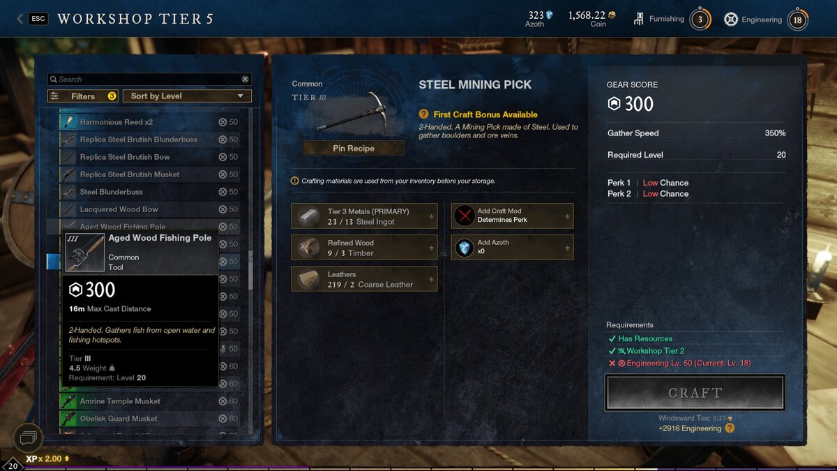 кирка 3тир сталь