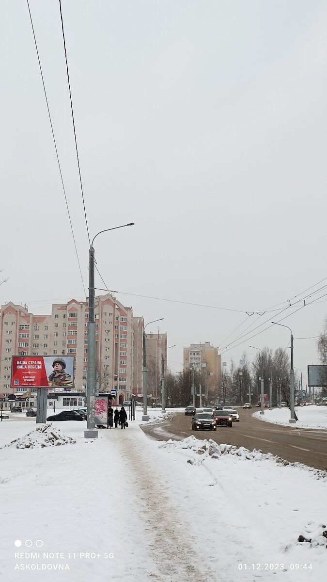 Личное фото