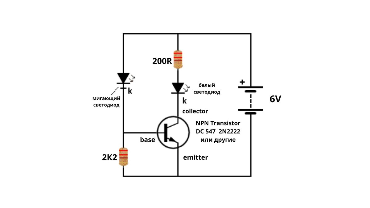 10 схем на транзисторах