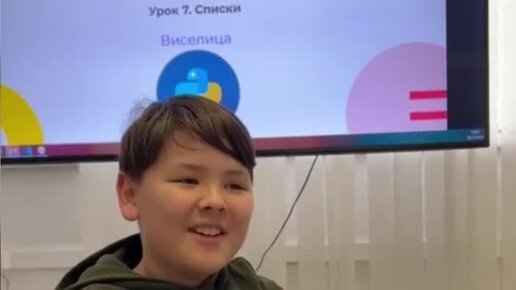 Школа программирования для детей "Кодики" | Еще один отзыв нашего ...