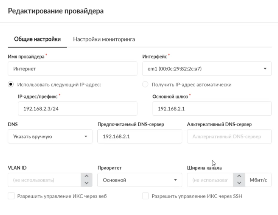 Не пингуется внешний ip из локальной сети, в чем причина?