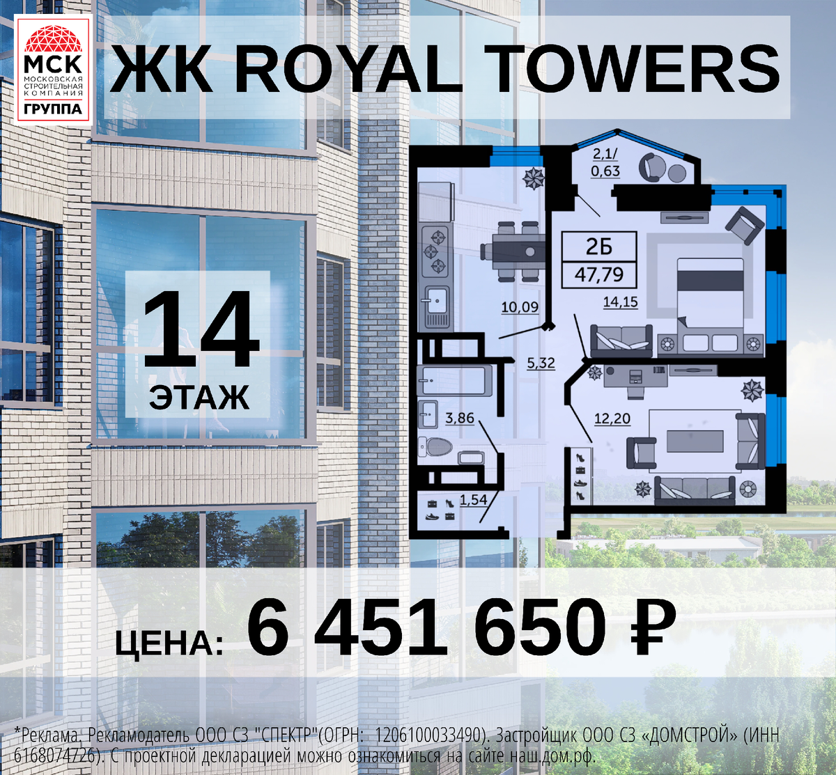 Цена актуальна на 29.11.2023. Обо всех изменениях уточняйте в отделе продаж.