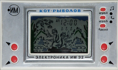 Кот рыболов - Электроника ИМ32