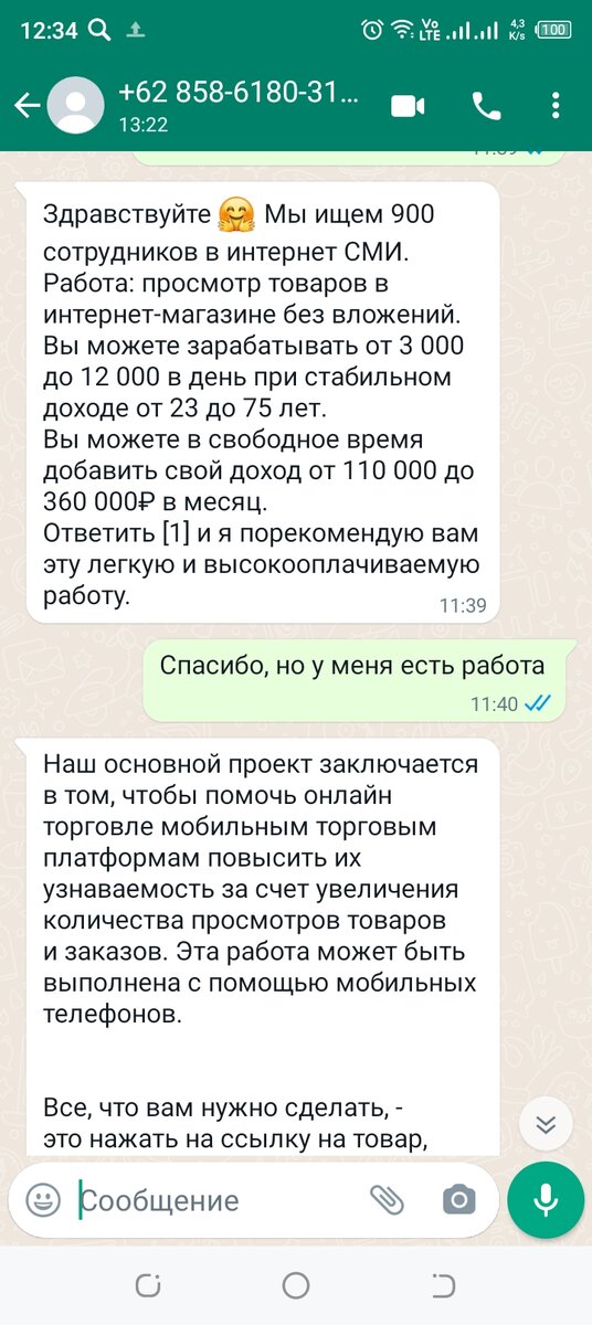 Личное фото