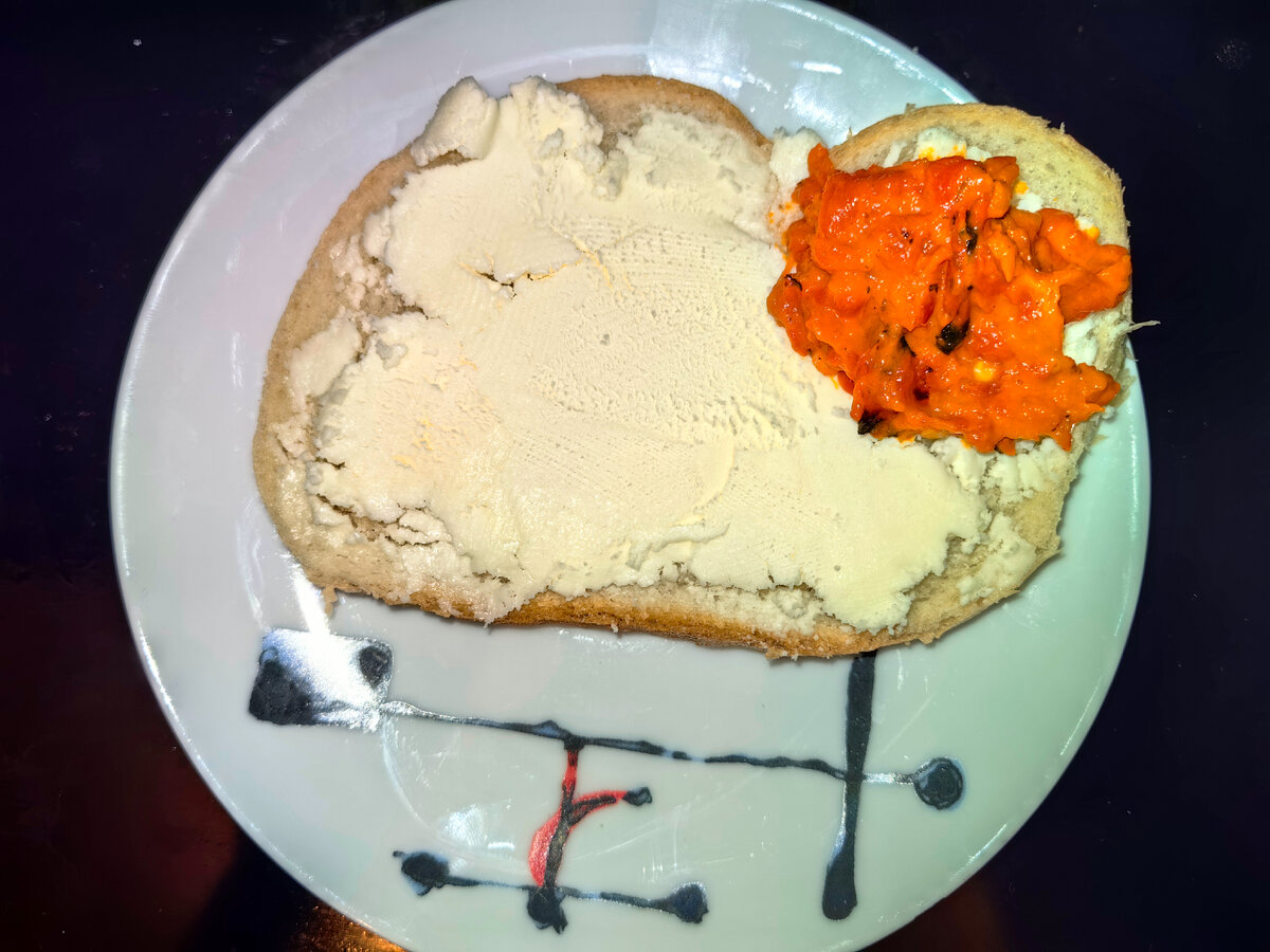 Каймак с айваром 