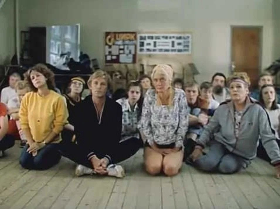 Мы веселы счастливы талантливы 1986. Мы веселы счастливы талантливы. Любшин догилева. Любшин догилева. Мы веселы счастливы и талантливы 1986 год.
