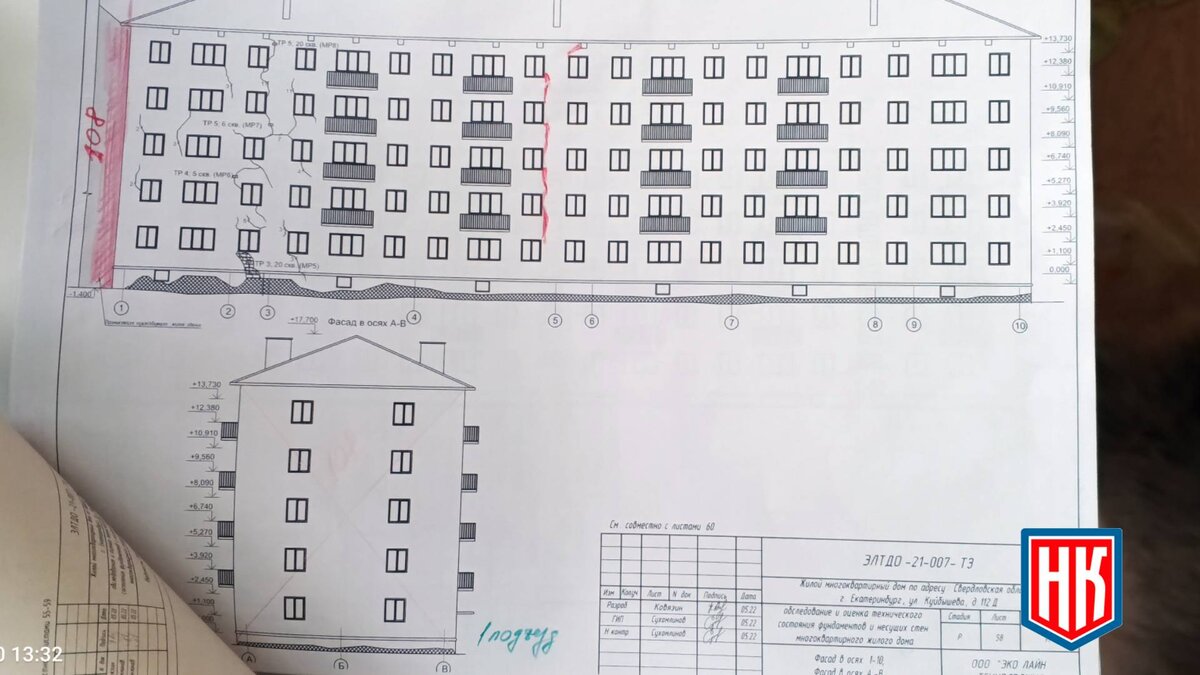 Сквозные трещины в доме, люди боятся за жизнь, а Министерство решение  принять не может | МОО Народный КОНТРОЛЬ | Дзен