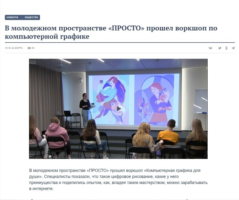 Статья с сайта "Санкт-Петербург"