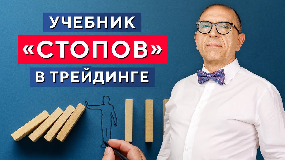 Алексей "Шеф" по Дилингу