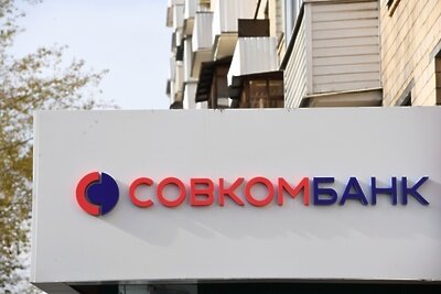    Вывеска банка «Совкомбанк» ©Илья Питалев РИА Новости