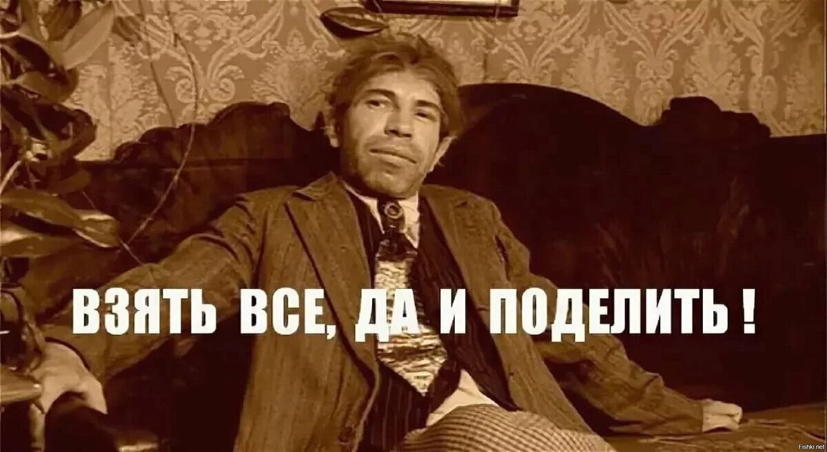 ну или так / newsland.com