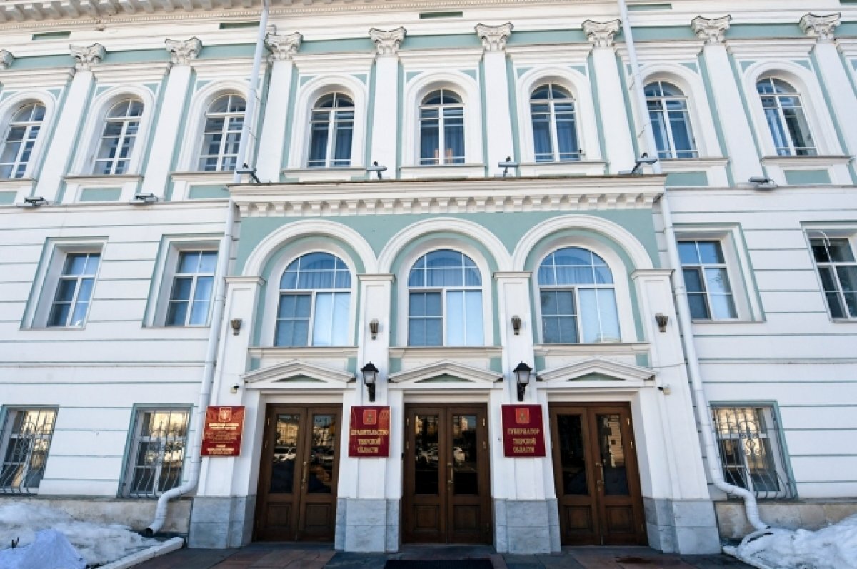    В Тверской области назначены два новых министра