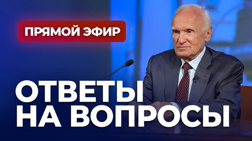 Алексей Осипов Сборник Аудио Лекций Торрент | Дзен