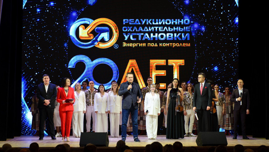 Завод «РОУ» отметил 20-летие ярким концертом и поблагодарил сотрудников. Фото: Анна Зайкова.