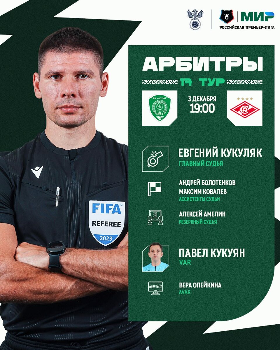 Двойное куку