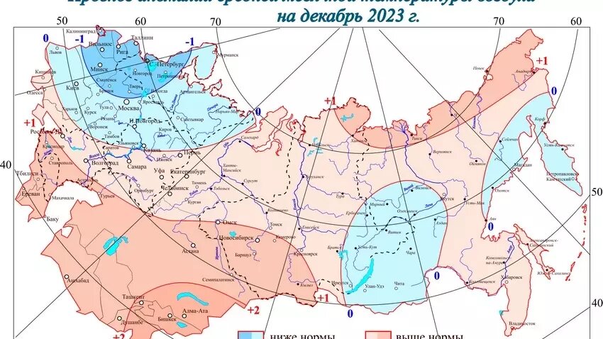 Прогноз аномалий средней температуры воздуха на декабрь. Синий - ниже нормы, красный - выше нормы. Фото: Росгидрометцентр