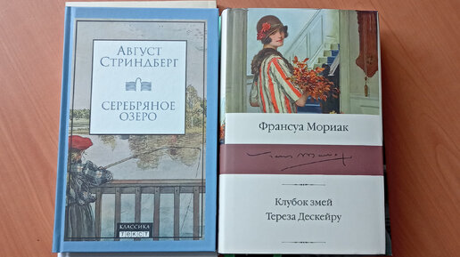 Книжные покупки. Часть 5 с ценами