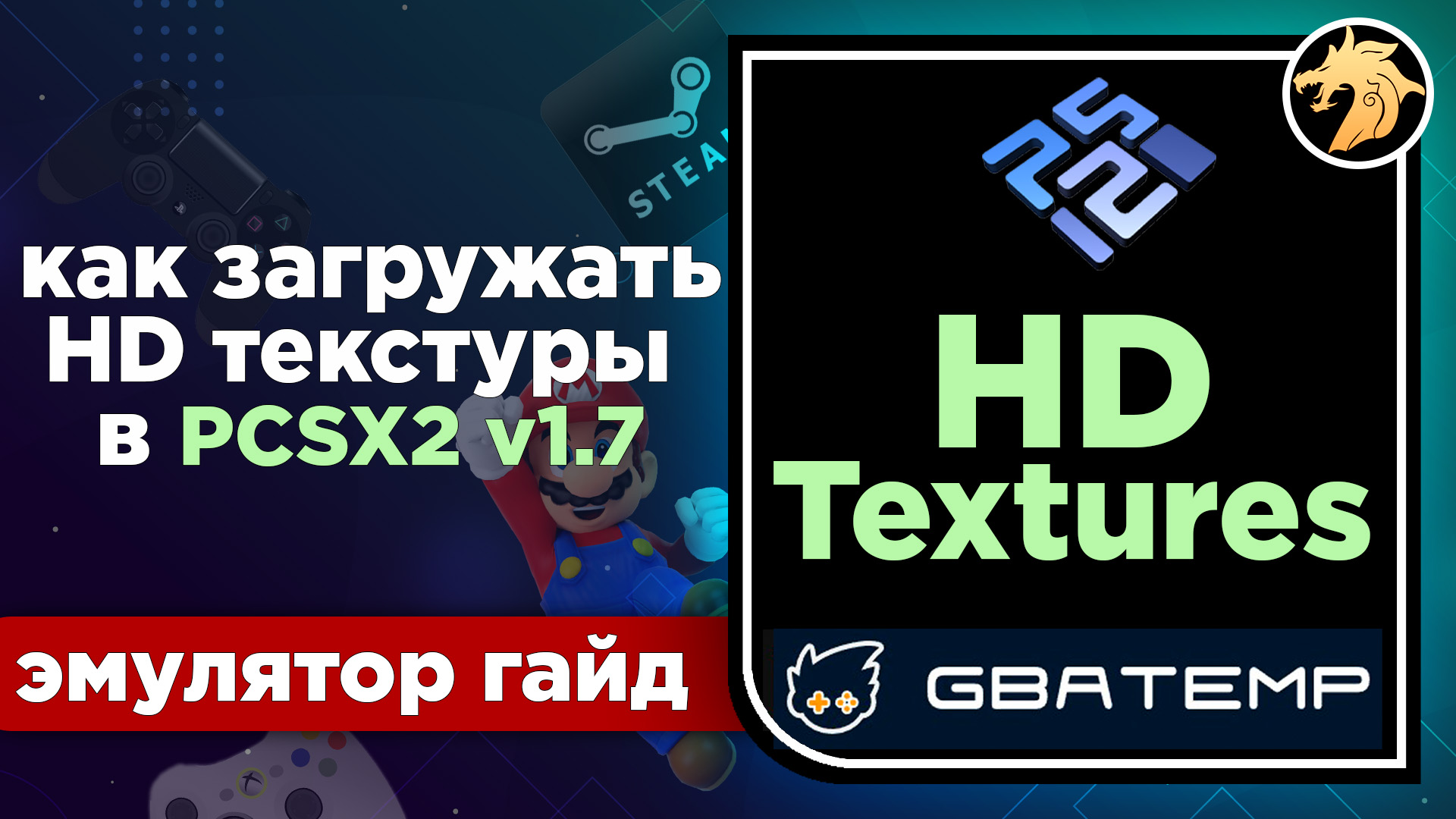 Почему в ГТА 5 не прогружаются или долго не появляются текстуры и что делать