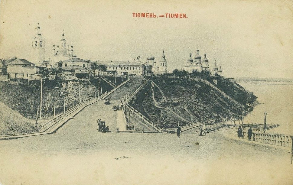 Вид на Затюменку в XIX веке. Фотография Тараса Огибенина. | Фото: группа "Тюмень до нашей эры" во ВКонтакте