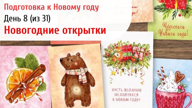 Природа Камчатки вдохновила жительницу Петропавловска на создание открыток