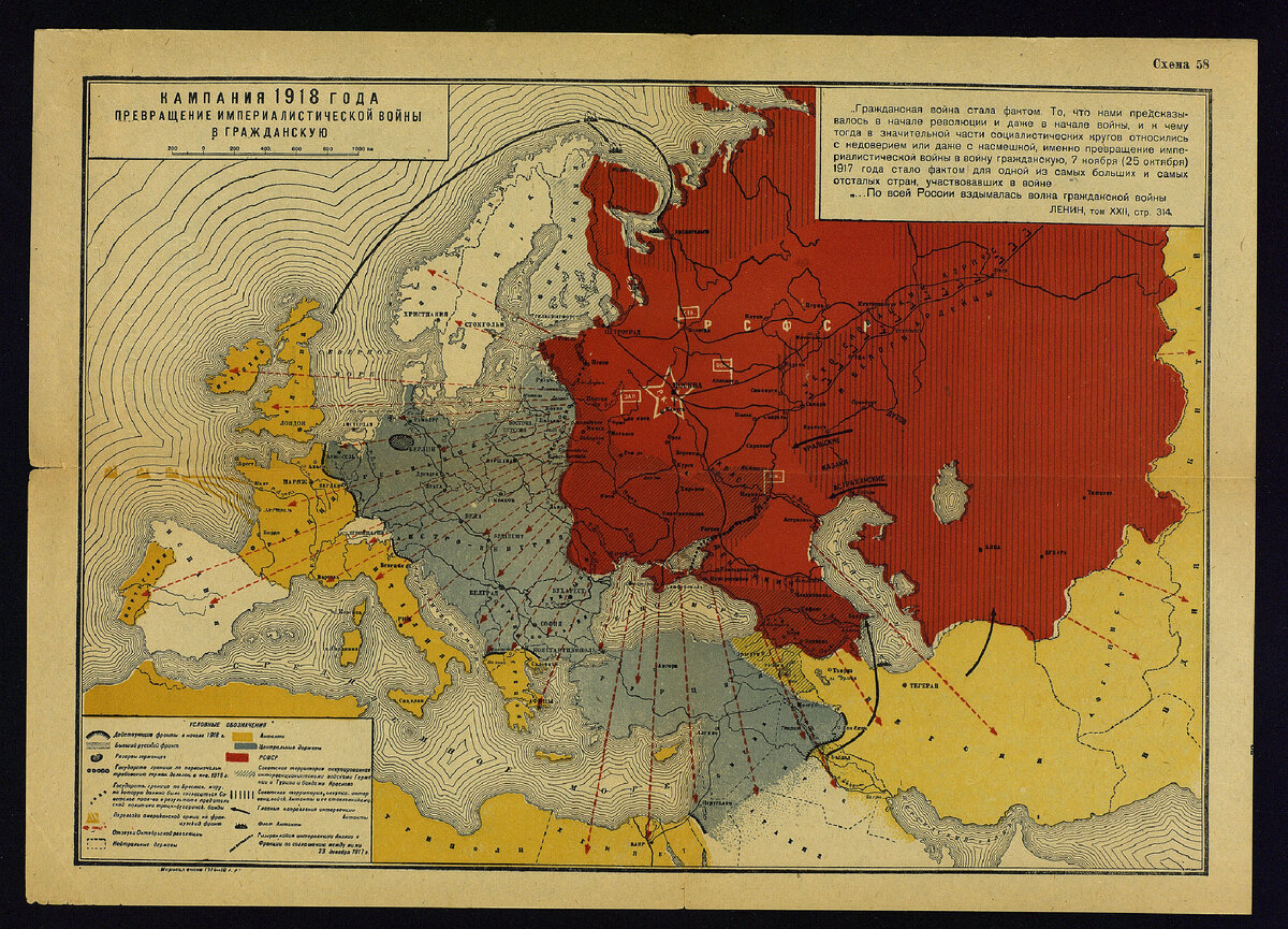 Карта россия в 1917